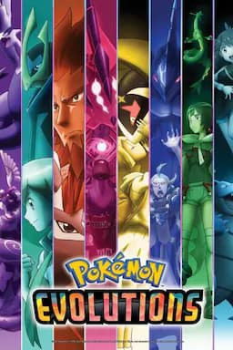 精灵宝可梦 进化