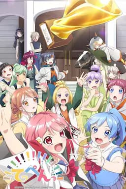 顶点!!!!!!!!!!!!!!!