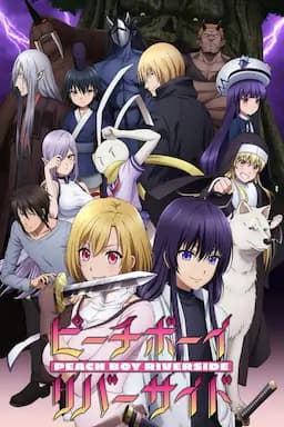 桃子男孩渡海而来