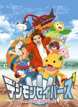 数码宝贝5：拯救者