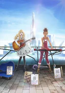 卡罗尔与星期二