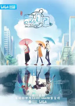 汉化日记 第三季