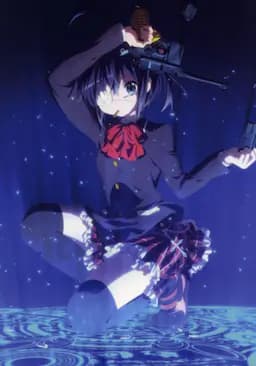 中二病也要谈恋爱！