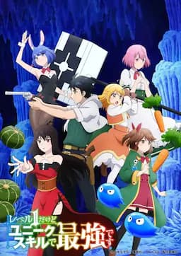 虽然1级但以固有技能却是最强的