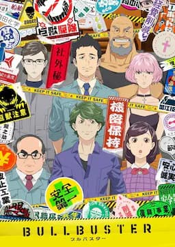 捡到被退婚大小姐的我，教会她做坏坏的事