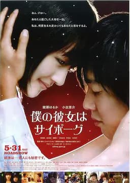 我的机器人女友