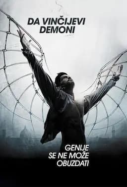 达·芬奇的恶魔 第一季