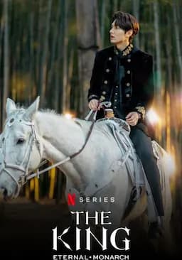 国王：永远的君主