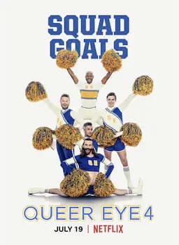 粉雄救兵 第四季