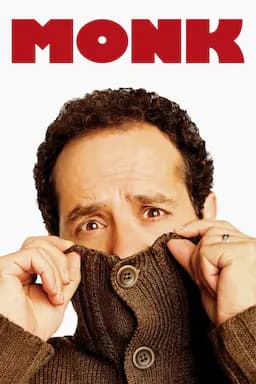 神探阿蒙 第一季