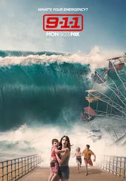 紧急呼救 第三季