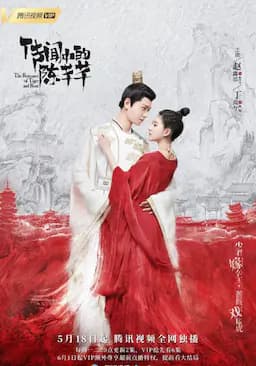 传闻中的陈芊芊