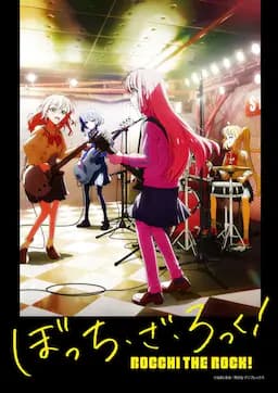 孤独摇滚!