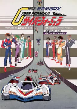 高智能方程式赛车