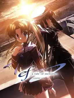 悠久之翼 第二季