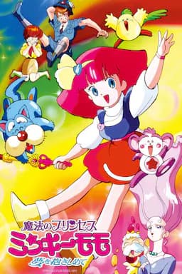 魔法小仙女 第二季