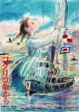 虞美人盛开的山坡