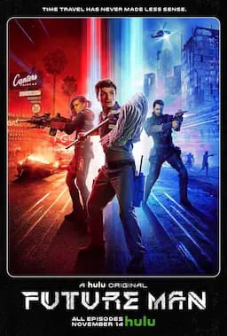 高玩救未来 第一季