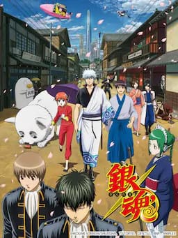 银魂 第二季