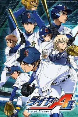 钻石王牌 第三季