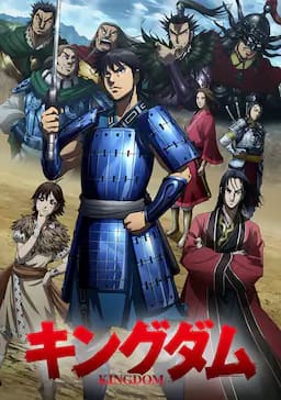 王者天下 第三季