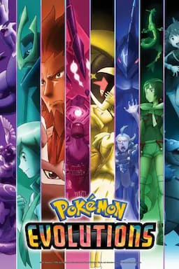 精灵宝可梦 进化