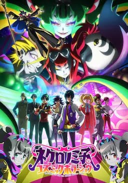 死灵书巫女的宇宙恐怖秀