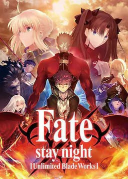 命运之夜 无限剑制 第二季