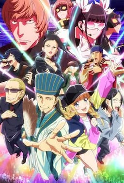 派对浪客诸葛孔明