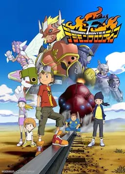 数码宝贝4:无限地带