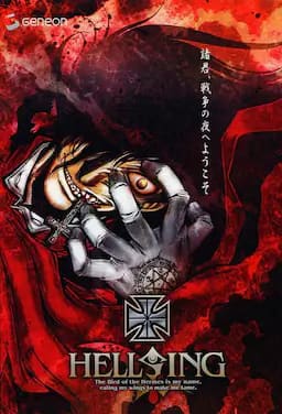 皇家国教骑士团