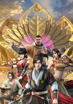 四海鲸骑 第二季