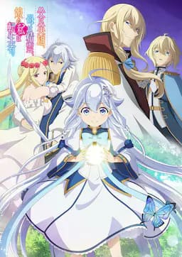 无敌的我是英雄爸爸和精灵妈妈的女儿