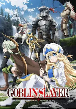 哥布林杀手