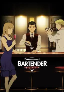 王牌酒保 神之酒杯