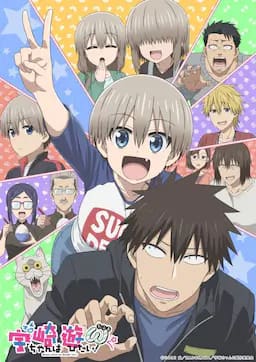 宇崎酱想要玩耍 第二季