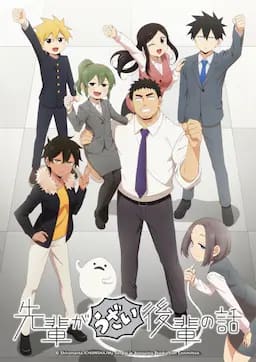 关于前辈很烦人的事