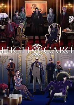至高之牌 第二季