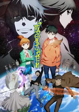 惑星公主蜥蜴骑士