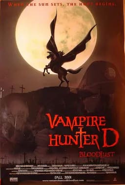 吸血鬼猎人D