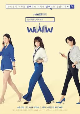 请输入搜索词：WWW