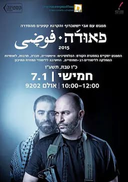 高墙边的混乱 第一季